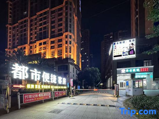 Urban Convenience Hotel