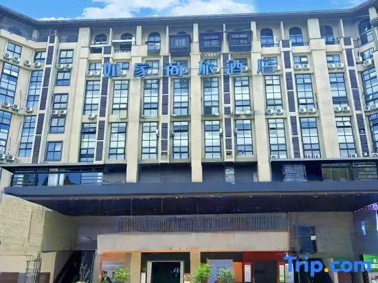 Homeinn Selected Hotel (Guiyang Huaxi Park Guizhou University)