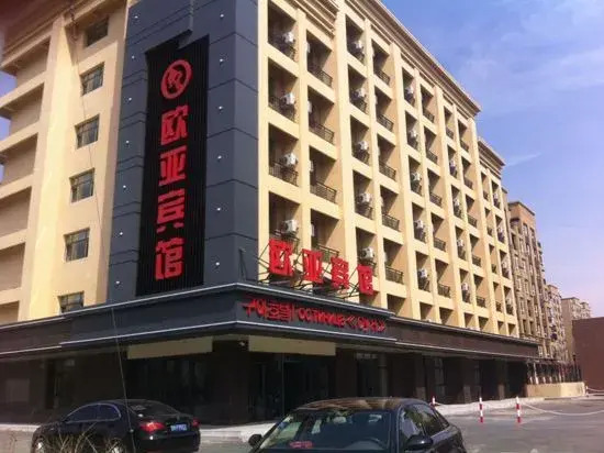 Hunchun Eurasian Hotel (Ouya Yanbai Shopping Center International Passenger Transport Station)