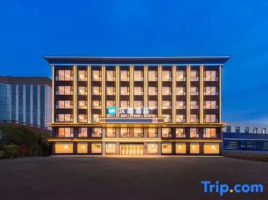 HanTing Hotel (Tangshan Luan County Railway Station)