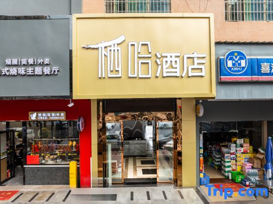 Ming Xuan Hotel
