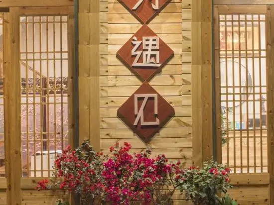 Yunshuiyao only to meet the homestay