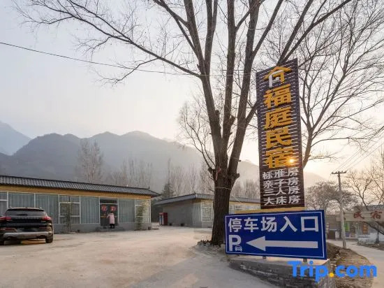 Huashan Futing Homestay