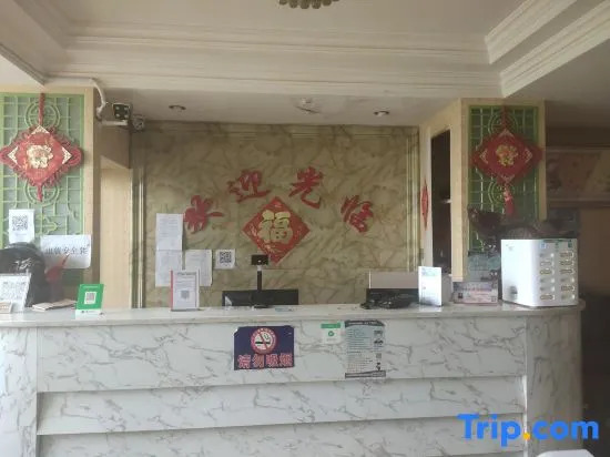Korla Rixin Hotel