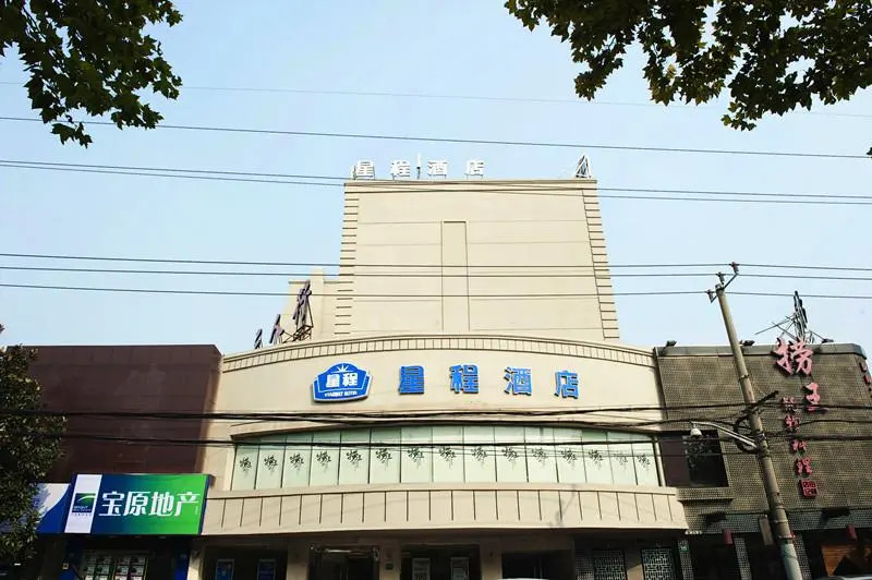 Starway Hotel Shanhgai Xujiahui Tianlin