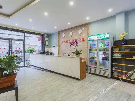 Ren Zai Lutu Apartment (Guangzhou South Railway Station)
