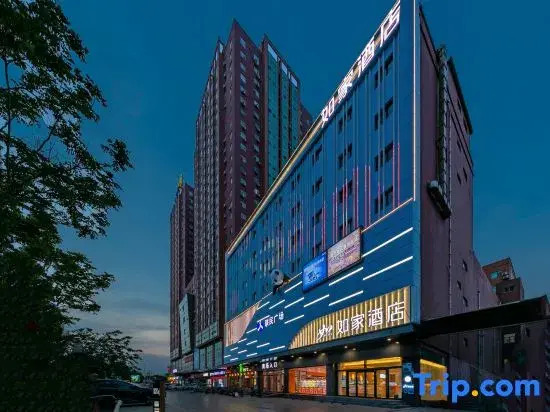 Homeinn · neo (Jining Wenshang Baoxiang Temple Lianmin Square)