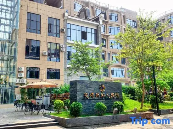 Huayu'an Private Courtyard
