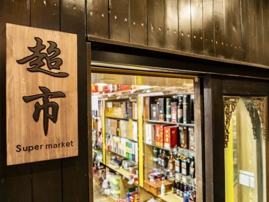Jingli Yishu Boutique Inn
