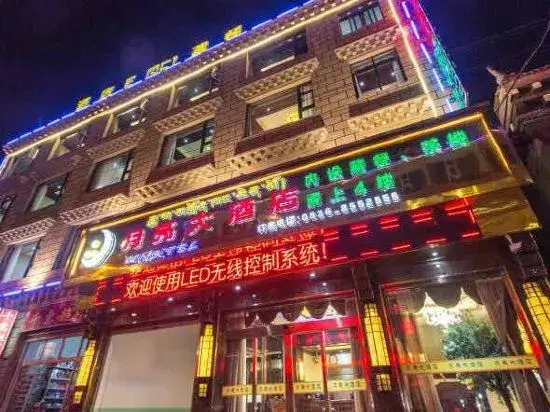 Moon Hotel