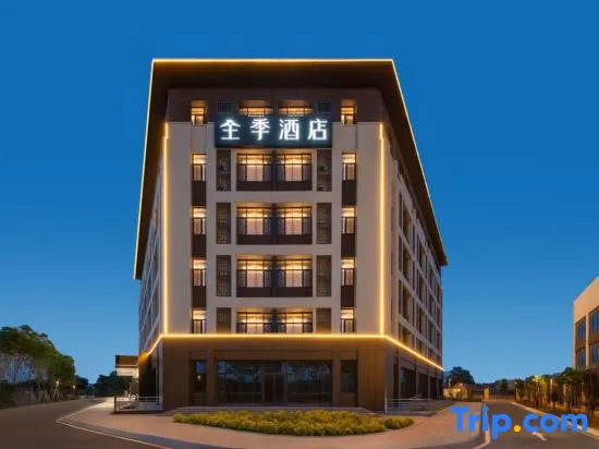 JI Hotel (Zibo Huantai Xinyu Building, Yanhe Road)