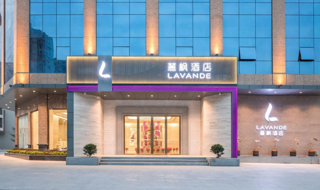 Lavande Hotels·Heyuan Dongyuan Road