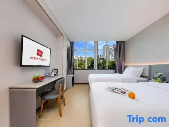 Shankee Hotel (Shenzhen International Exhibition Center Haoxiang Subway Station)