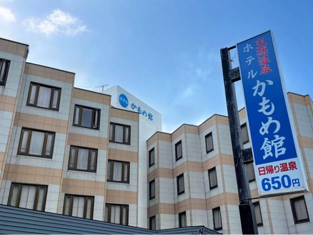 Hotel Kamomekan