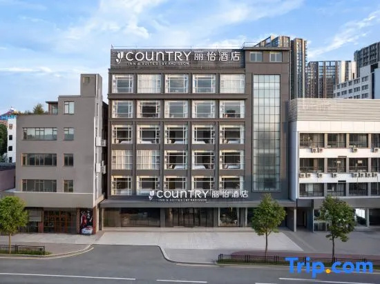 Country Inn & Suites by Radisson, Guangzhou Wanbo Changlong Tourist Resort