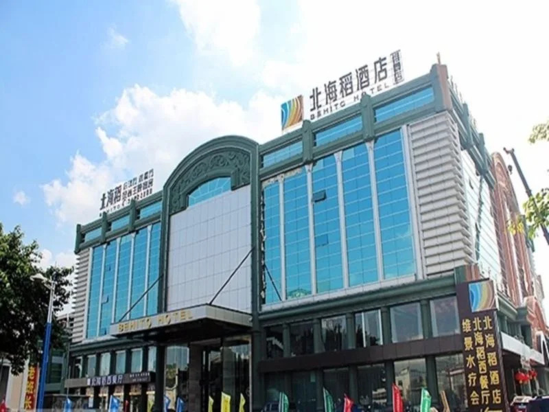 Beihaidao Hotel - Weijing Branch