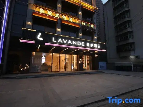 LAVANDEHOTEL（Huangshi Wanda Plaza ）