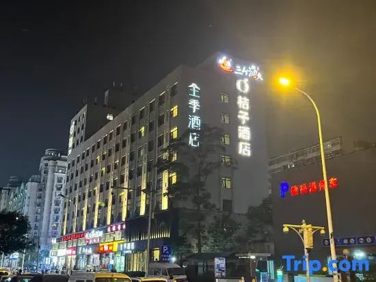 Orange Hotel (Tianjin Haiguang Temple)