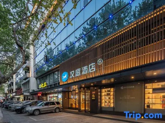 HanTing Hotel (Shaoxing Renmin West Road Lu Xun's Hometown Scenic Spot)