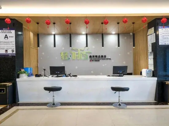 Xinchen  Resort  Hotel
