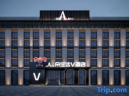 Do A Land V Hotel (Changsha Wuyi Square Railway Station Branch)