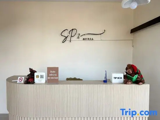 SP 2 Hotel