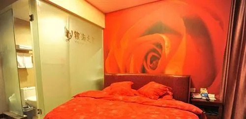 Yinhai Star Business Hotel - Ganzhou