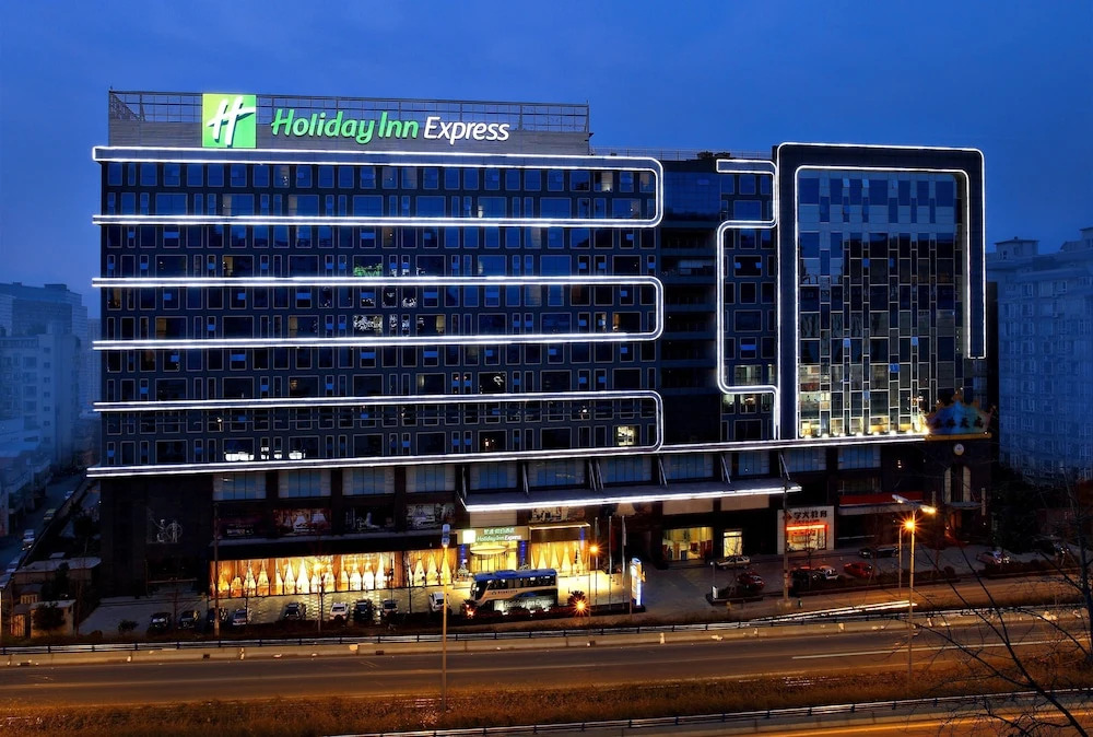 Holiday Inn Express Wuhou