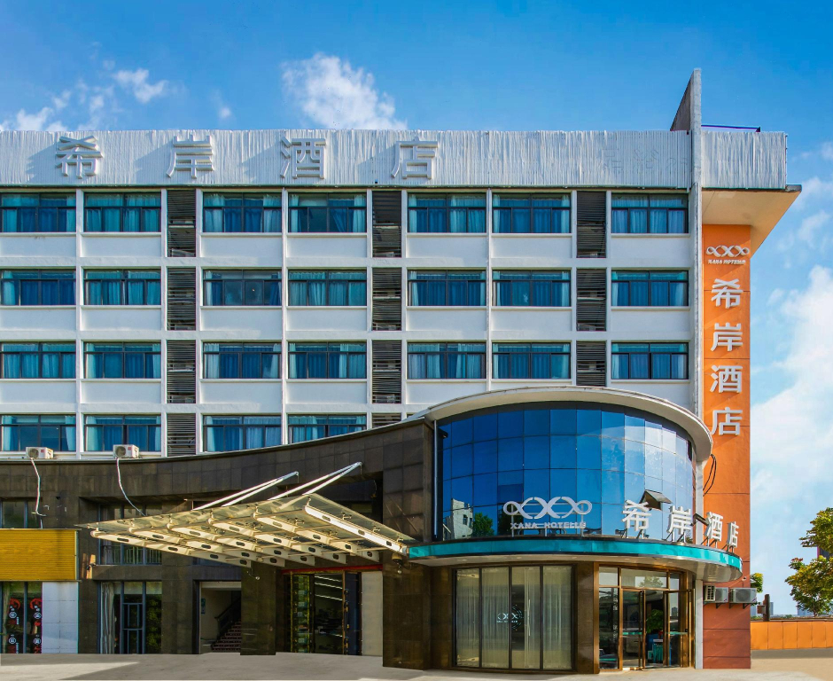 Xana Hotelle (Hangzhou Canal International Convention and Exhibition Center Wanda)