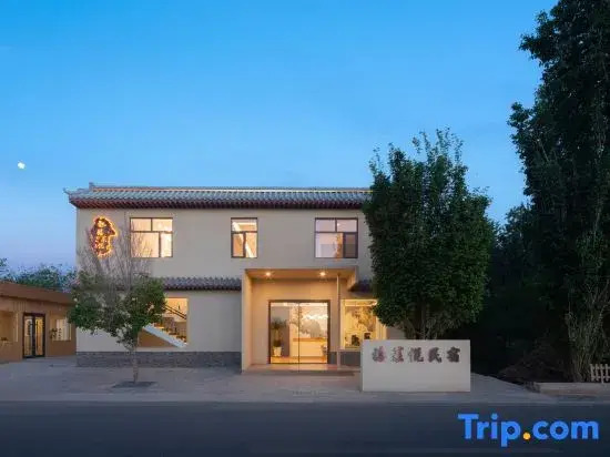 XiLaiyue    Homestay