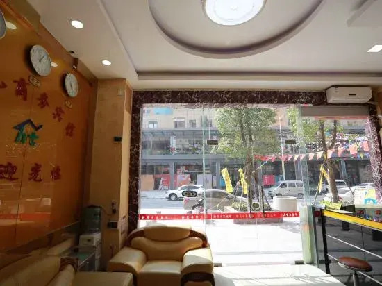Tianhang Business Hotel