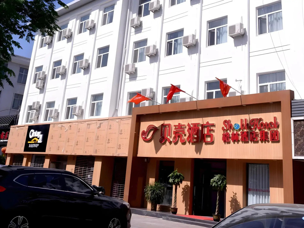 Shell Hotel Xingtai Railway Station Xinhua Nan Road
