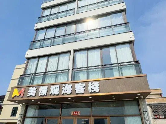 Meijing Guanhai Inn