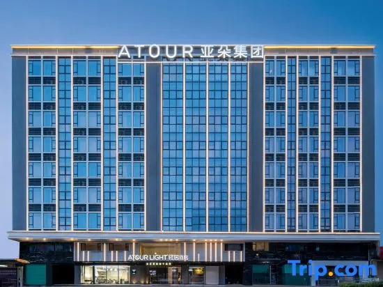 Atour Light Hotel Dongguan Songshan Lake University Town