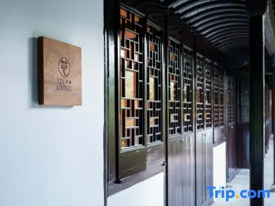 Xin·Shanghai Tao Family Residence
