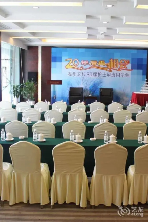 Yaoxi Dynasty Hotel - Wenzhou