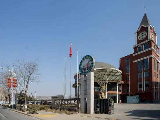 Baoji Gao Xin Rui Heng Hotel