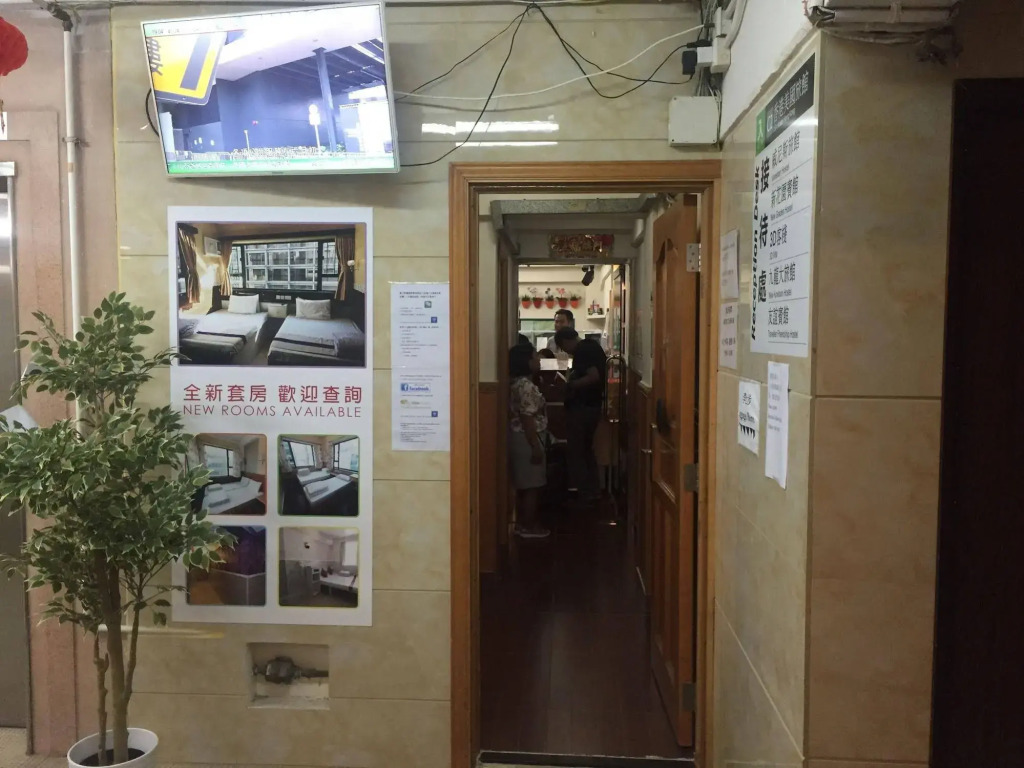 3D Inn Hong Kong Romance