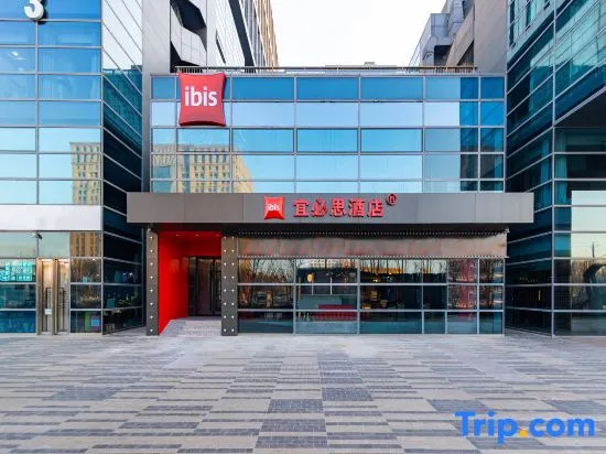 Ibis Hotel (Beijing Huilongguan Wendu Water City)