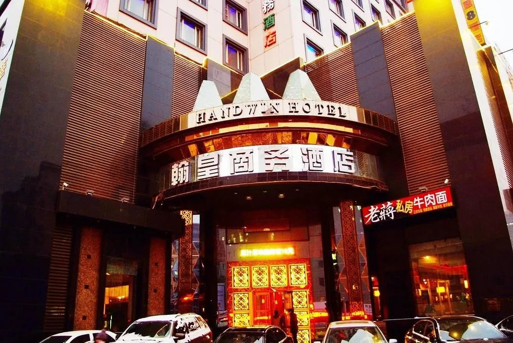 Handwin Hotel