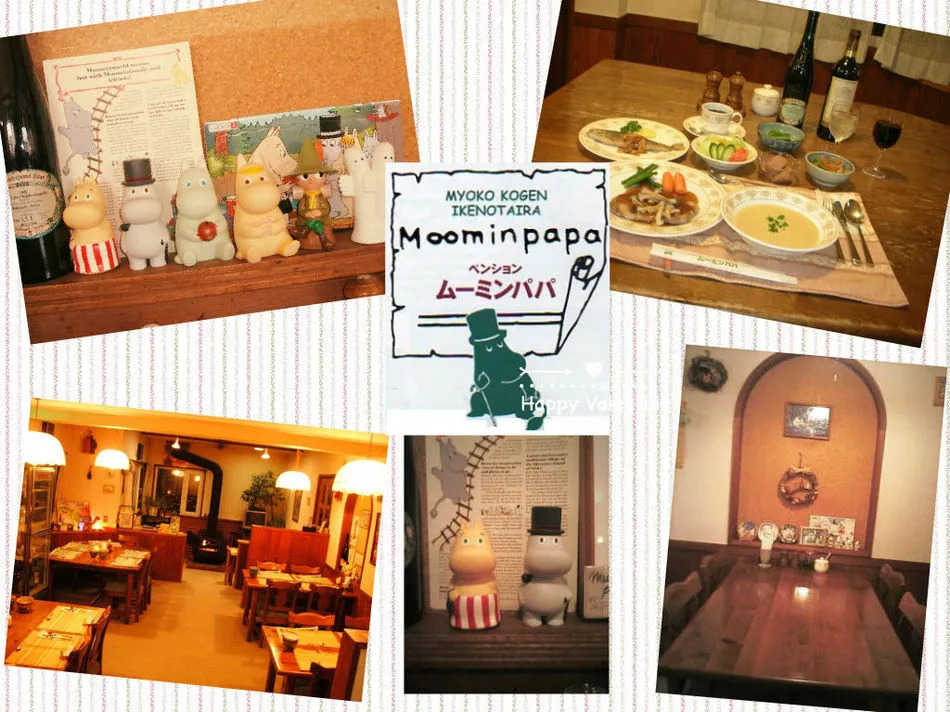 Pension Moomin Papa