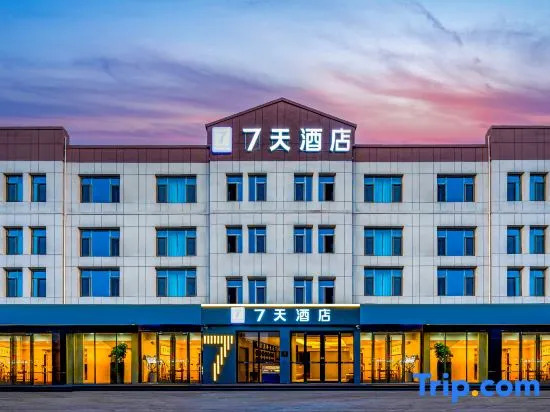 7Days Inn Hotel