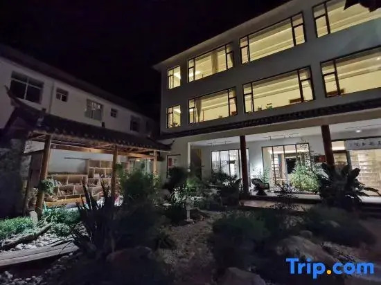 Hetianyusi Homestay