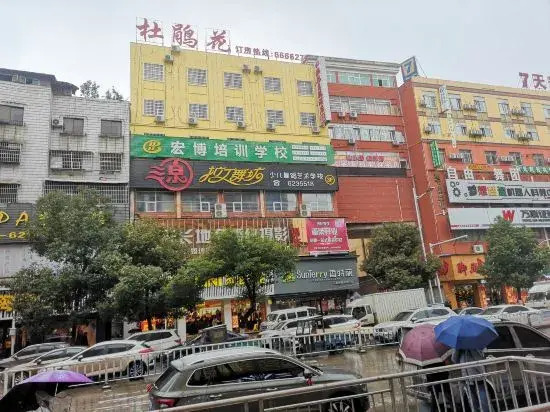 Dujuanhua Theme Hotel