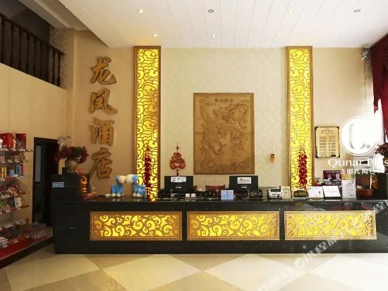 Yunshu Guyue Tangchi Hotel