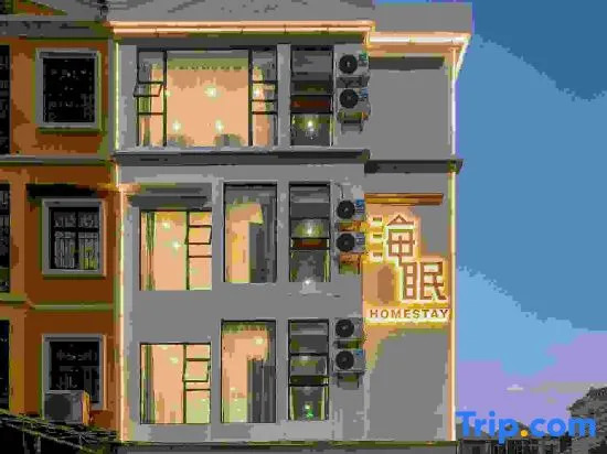 Beihai Haimian Homestay (Qiaogang Fengqing Street Shop)