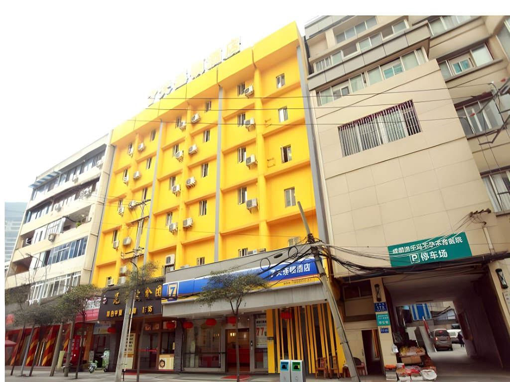 7Days Inn Chengdu Zhengfu Street Wenshufang