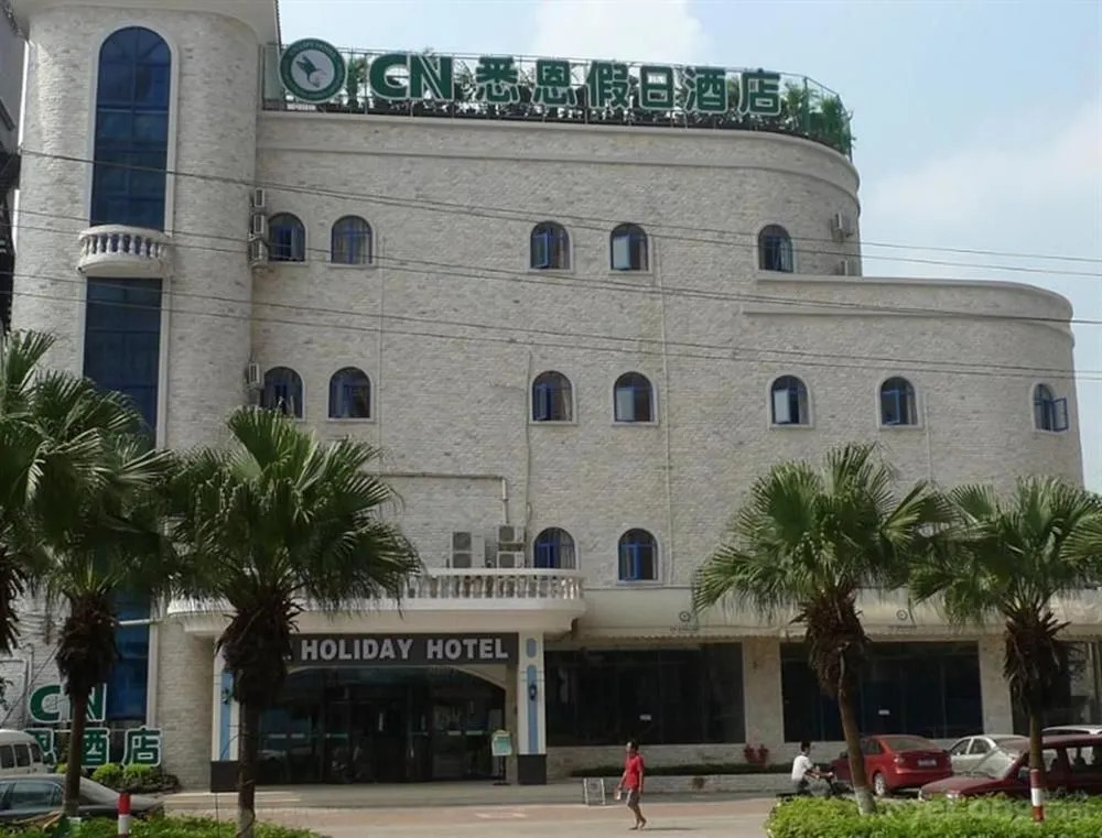 CN Holiday Hotel