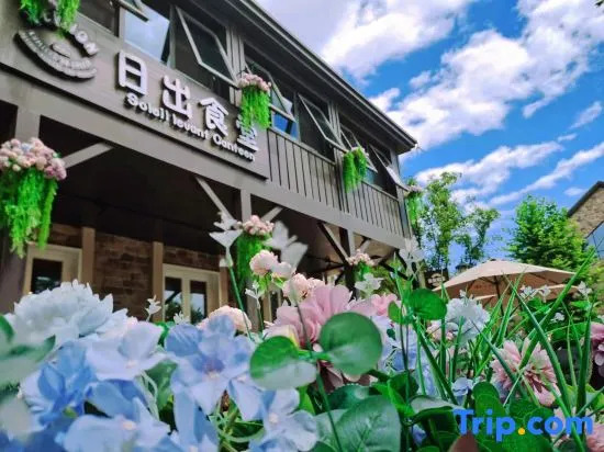 Beijing Miyun Enjoy Living Hot spring SPA Monet Garden Luxury Holiday Villa (Vernon Town)