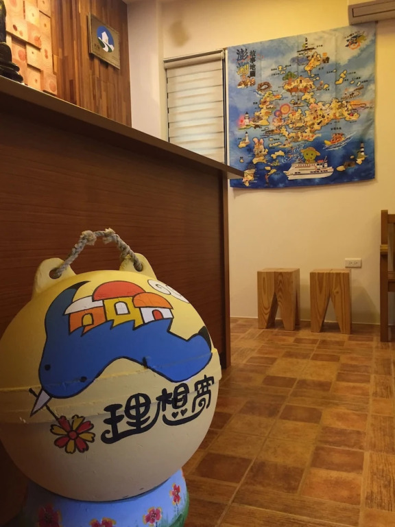 理想窩民宿 Dream Wo B&B